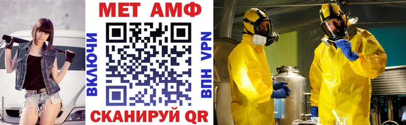Amphetamine 98%  как найти закладки  Лакинск 