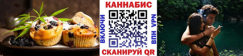 купить наркотик  Лакинск  darknet состав  Cannafood марихуана 