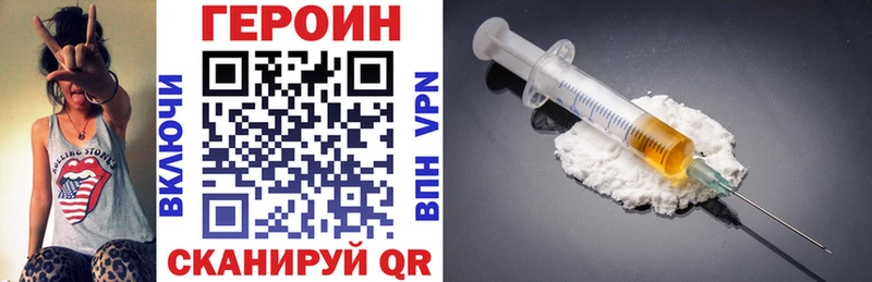 Героин афганец  hydra ССЫЛКА  Лакинск 