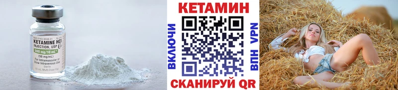 даркнет состав где купить наркотик Лакинск Кетамин ketamine