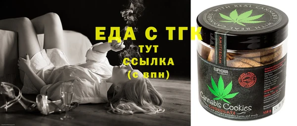 прущий лед Абинск