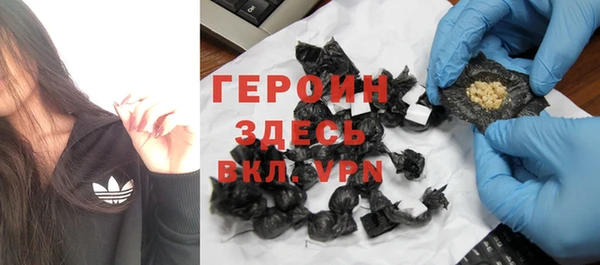 синтетический гашиш Абдулино