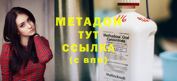 PSILOCYBIN Абаза