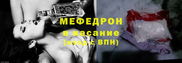 синтетический гашиш Абдулино