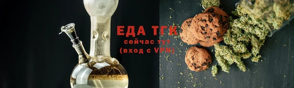 Альфа ПВП Пестово