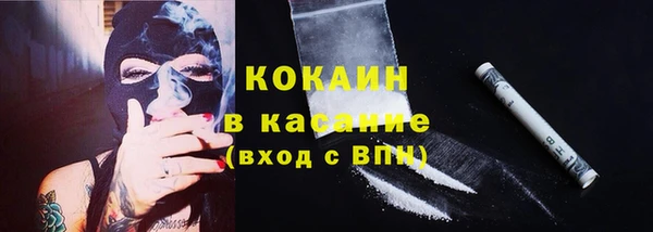 прущий лед Абинск