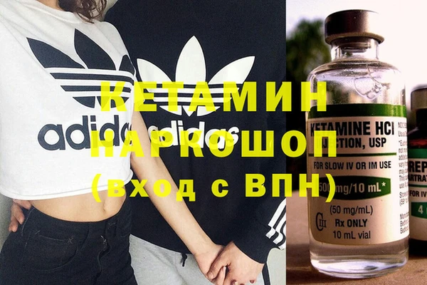 PSILOCYBIN Абаза