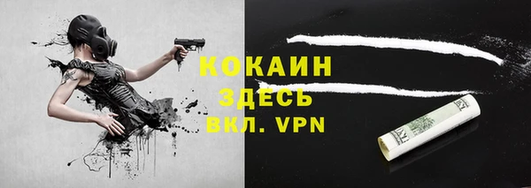 прущий лед Абинск