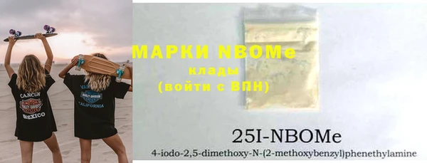 PSILOCYBIN Абаза