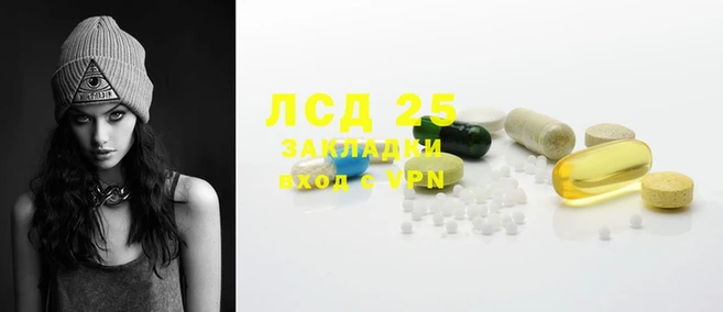 сатива Пересвет