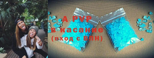 синтетический гашиш Абдулино