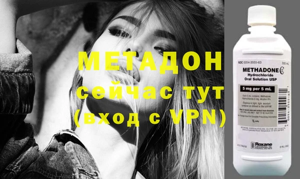 PSILOCYBIN Абаза