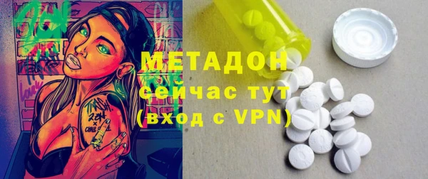 синтетический гашиш Абдулино
