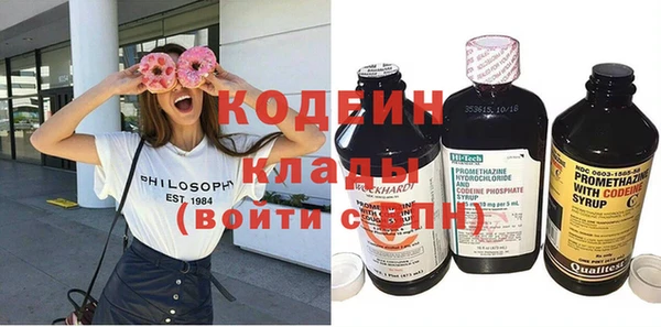 прущий лед Абинск