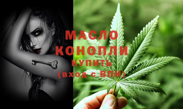 синтетический гашиш Абдулино