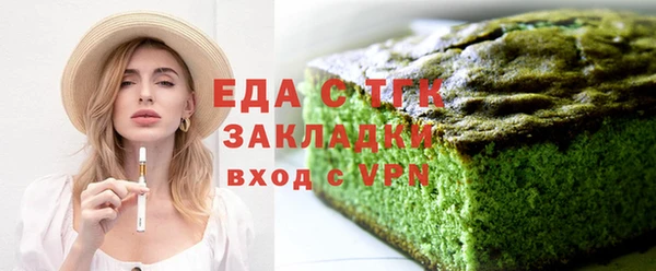 сатива Пересвет