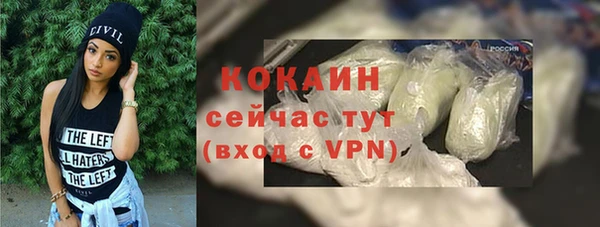 прущий лед Абинск