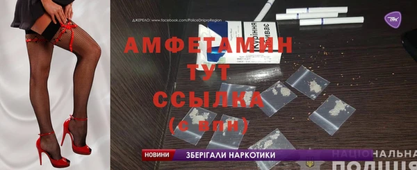 Альфа ПВП Пестово