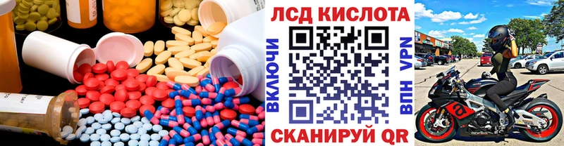 Лсд 25 экстази ecstasy  Лакинск 