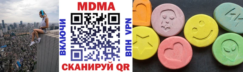 MDMA молли  omg ТОР  Лакинск 