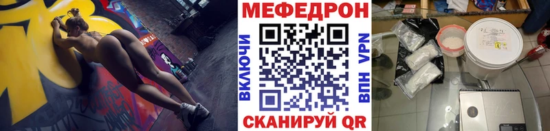 МЕФ VHQ KRAKEN ссылки Лакинск