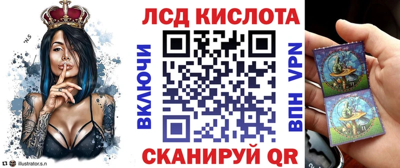 Марки NBOMe 1,8мг  Лакинск 
