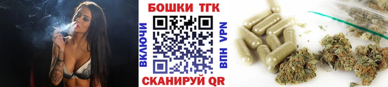 мега   Лакинск  Бошки Шишки сатива  магазин продажи  